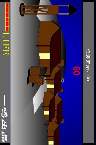 独狼行动的介绍