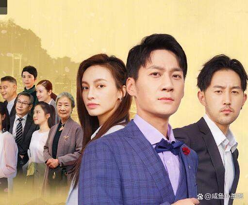 温州三家人剧情分集介绍