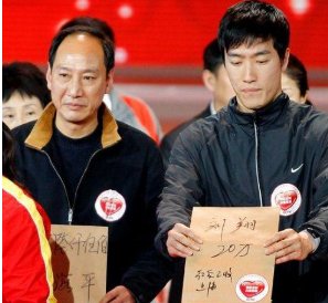 刘翔到底有多有钱？他的身价有多少