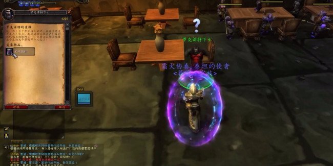 WOW黑铁酒吧的钥匙怎么弄麻烦告诉我