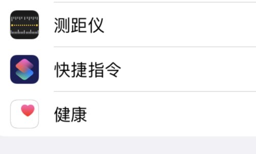 小霸王游戏机快捷指令