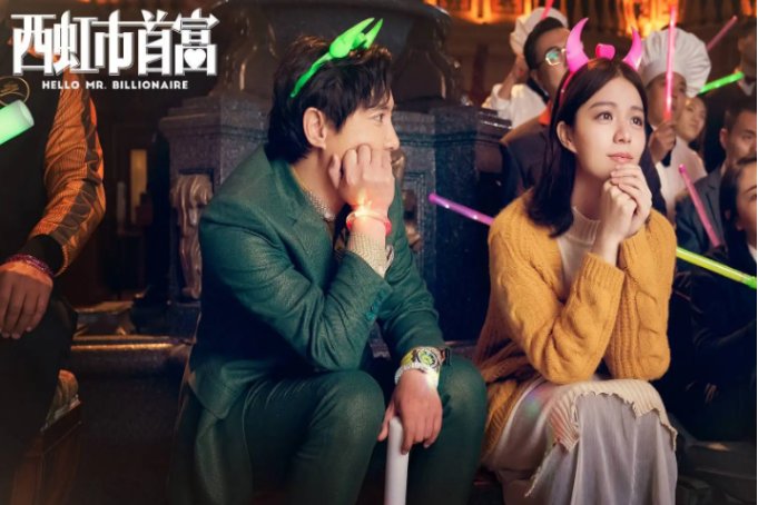 开心麻花电影全部作品