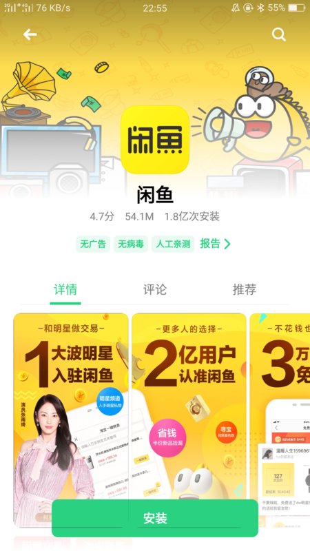 有什么网站是卖个人 闲置的二手物品的？