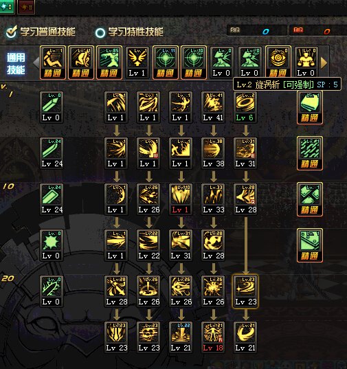 dnf黑暗武士卡技能的方法