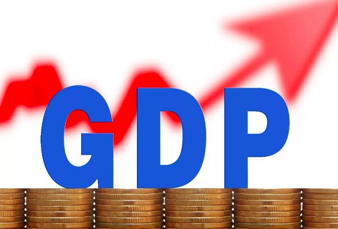 中国2020年GDP预计突破100万亿元？