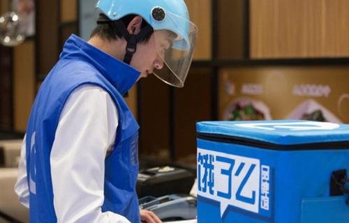 饿了么被罚50万，是因为什么呢？