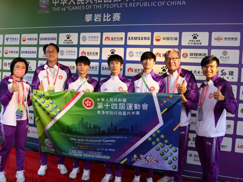 全运会是什么？