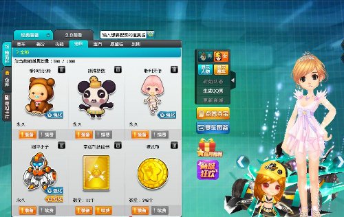 小橘子天使跟烈焰魔甲龙哪个稀有