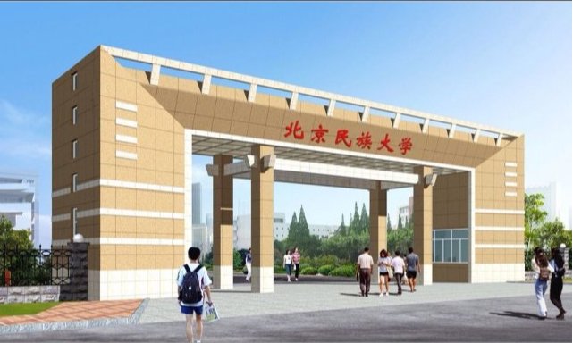 北京民办大学排名及学费情况？