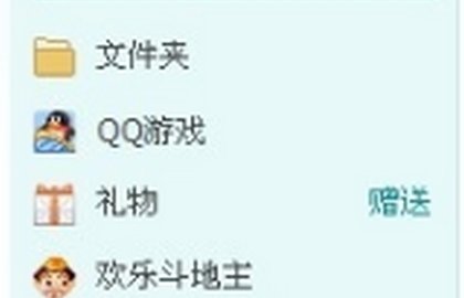 QQ农场一登录,出来个游戏模式,怎样才能取消或关闭?
