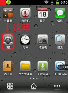 现在安卓系统最新版本是什么版本，怎么看自己的版本