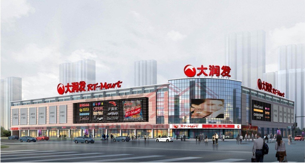 售发臭隔夜肉，大润发被罚近139万，消费者的食品安全该如何保障？