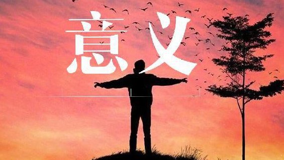 全国两会的目的和意义是什么?