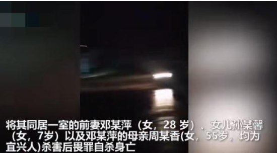 宜兴灭门惨案给了我们什么教训？