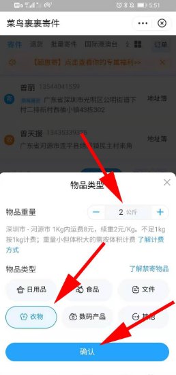 顺丰快递上门取件东西要当面拆开检查吗
