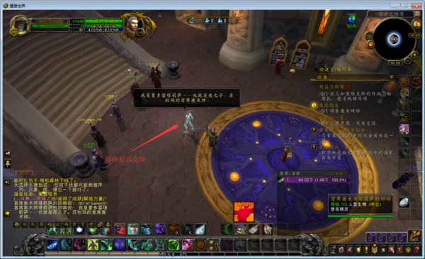 魔兽世界7.0苏拉玛任务线怎么开启苏拉玛任务攻略是什么?