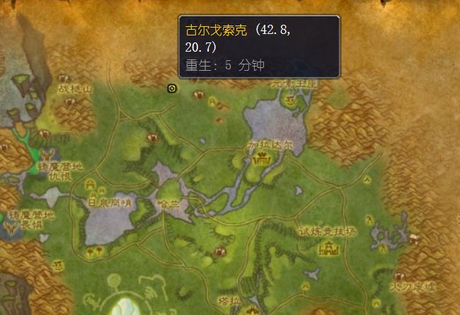 魔兽世界纳格兰JJC任务在哪接 给个坐标？