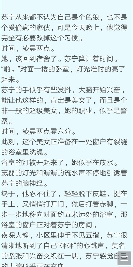 求艳色异世界全文小说放送到qqyouxiang， 2532334559？
