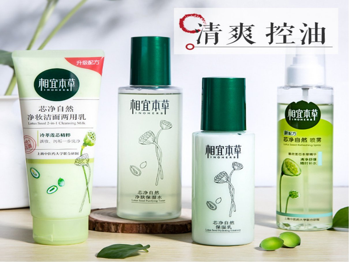 国产哪一款精华液好用？