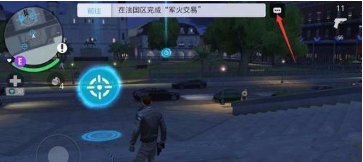 孤胆车神维加斯如何联机?