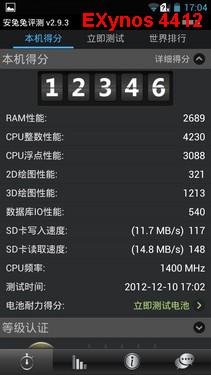 华为CPU型号：海思K3V2E和三星CPU型号：EXynos 4412哪个好？