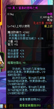 窒息的悲鸣之戒的介绍