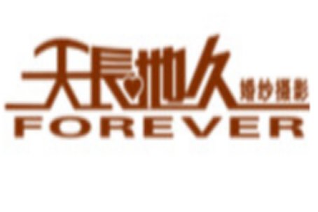 个人写真去哪家拍