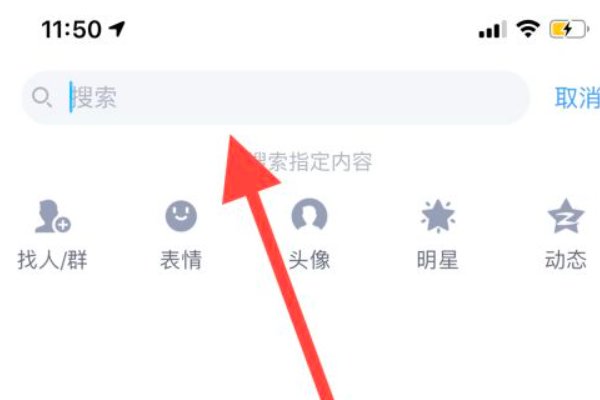 qq怎么查看年度报告