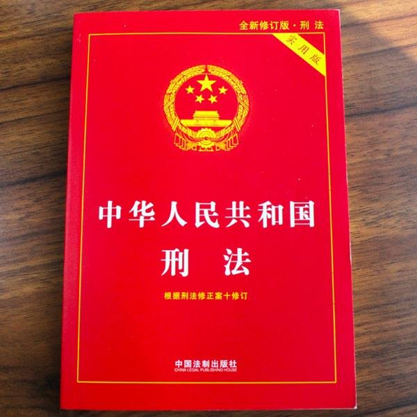 北京27岁女子微博发布丑化英雄烈士言论被刑拘,其行为在法律中如何定性?
