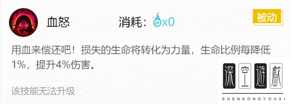 阴阳师吸血姬最佳御魂推荐详解