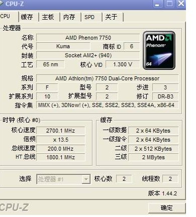 台式电脑一个月用多少度电？