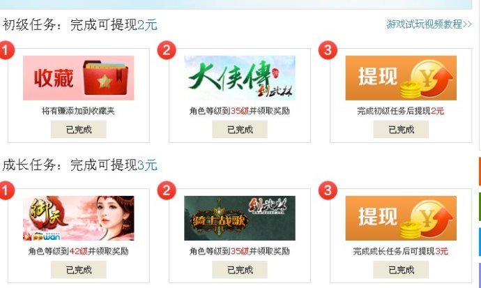 新人网的分站点