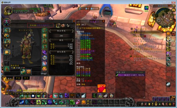 魔兽世界7.0苏拉玛任务线怎么开启苏拉玛任务攻略是什么？