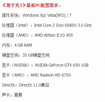 NVIDIA GT635能玩 mafia3黑手党3嘛？GTA5能运行不卡顿的