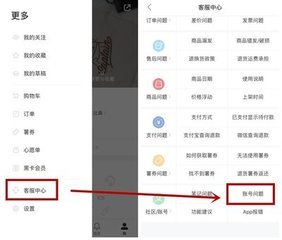 微信绑定拼多多后怎样删除它