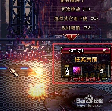 dnf如何快速获得圣物碎片？