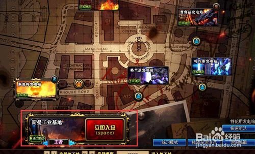 dnf如何快速获得圣物碎片？