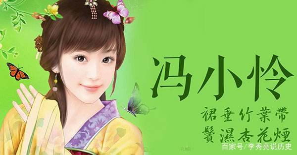 “玉体横陈”这个成语出自哪里，有什么历史故事或传说？