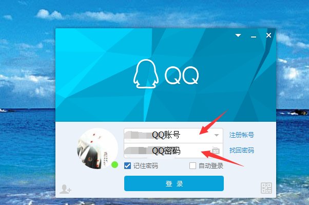 如何解除密保手机？
