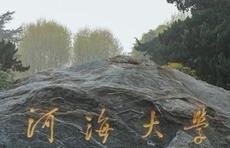 河海大学清退125名博士生,为何如此大力度地清退?