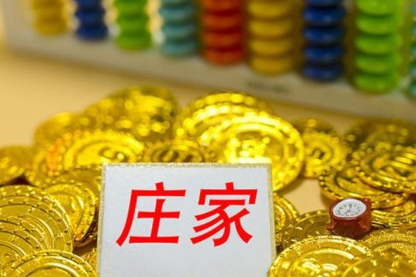 庄组词拼音部首结构