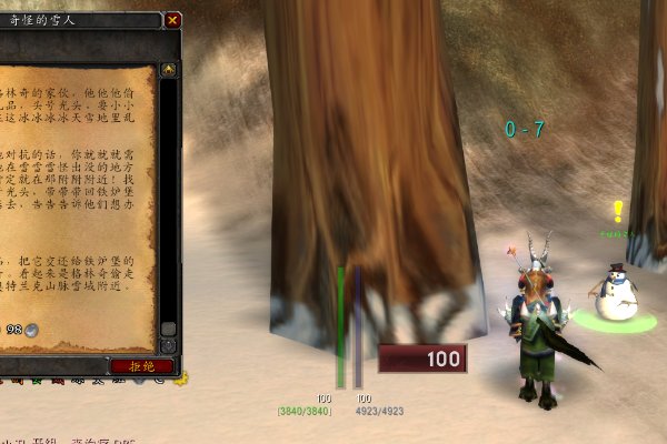 乌龟服冬幕节任务