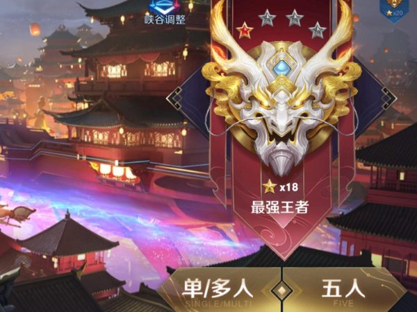 王者荣耀新赛季s32开始时间