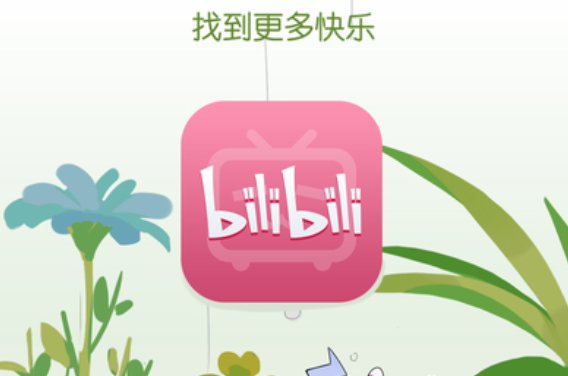 十大看b站直播的推荐理由