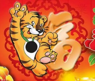 虎虎生威的象征与寓意是什么?