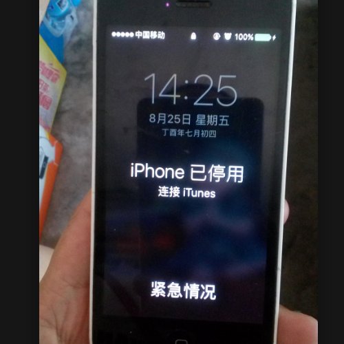 苹果手机突然显示要连接itunes怎么办？