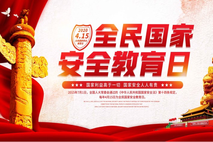 以事为中心的国家安全领导者的特征不包括()。