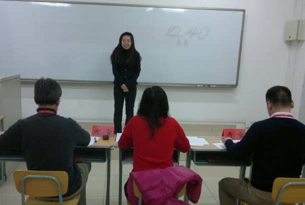 教资面试成绩具体时间几点