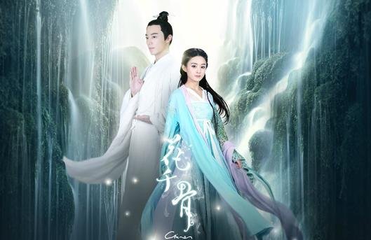 花千骨在蛮荒之地遭遇了什么 花千骨原著蛮荒之地介绍