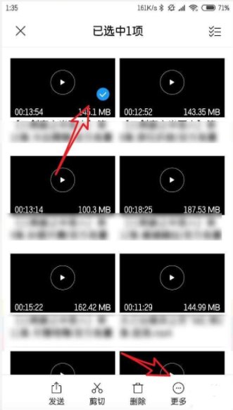 如何在文件管理器找到正在播放的视频？